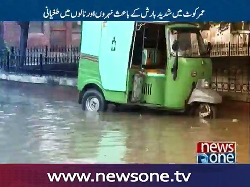Heavy rainfall floods streets