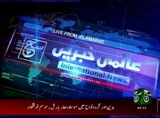 News Bulletin 09am 28 August 2016 - Such TV