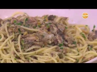 باستا بالسردين والكابرز | أماني رفعت