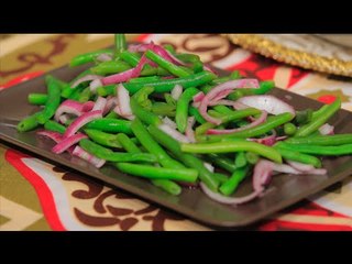 سلطة فاصوليا خضراء | سالي فؤاد