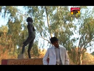 Shakeela Khan | Thi Saal Gaya Aey Meda Dhola | New Best Songs Saraiki