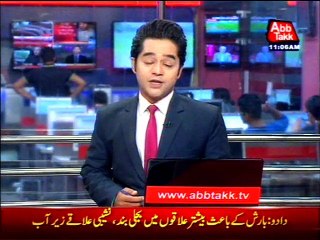 Fahad murder case: Accused Raja Arshad arrested from Torkhan border