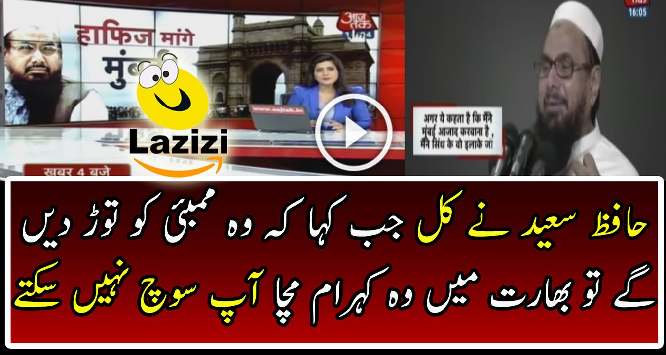 Indian Media is Scared of Hafiz Saeed
