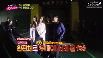 [ซับไทย] 160826 Luna(f) EP05. F(x) becomes whole! by fxMania_TH