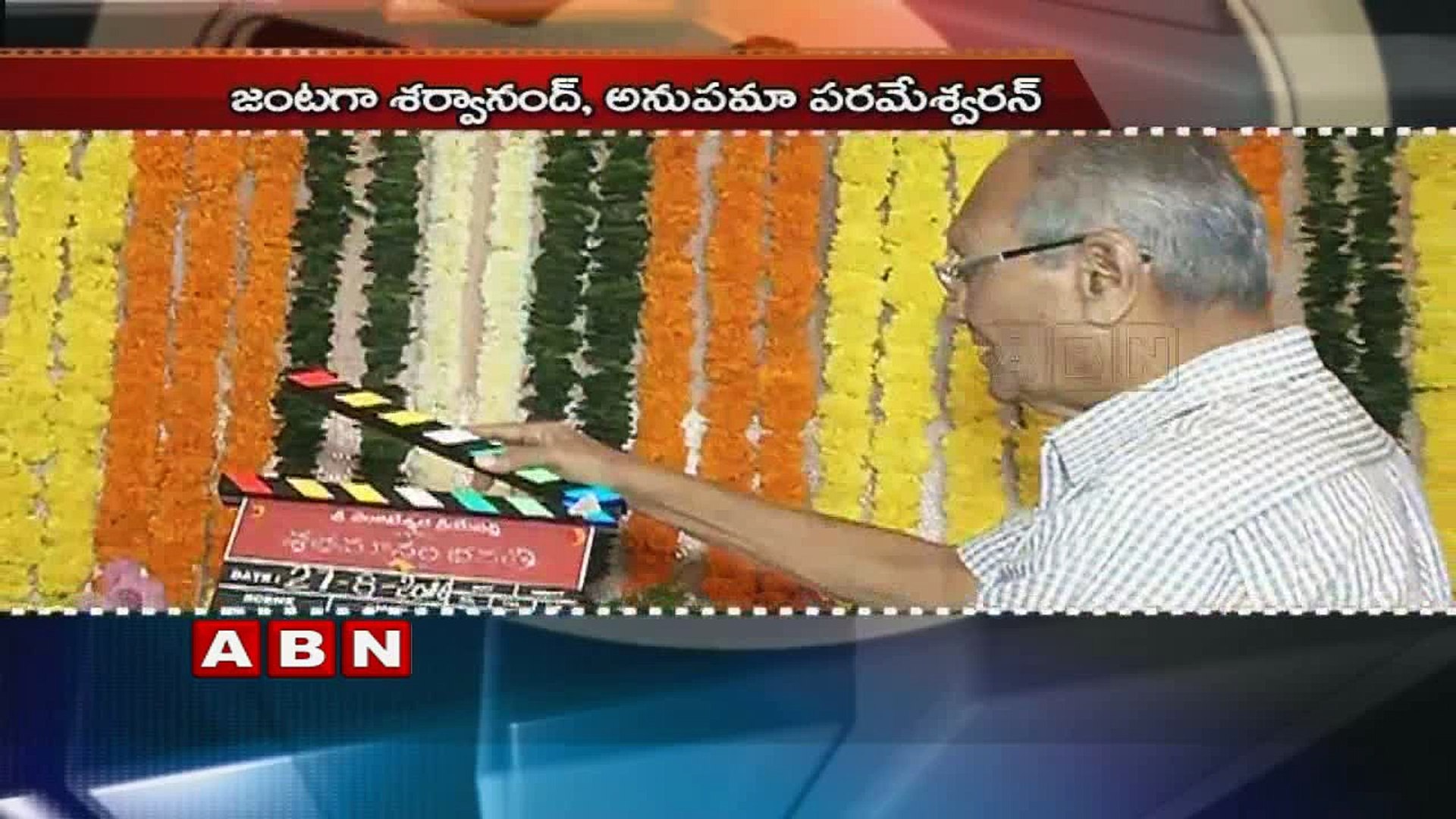 Tollywood Movies Latest Updates