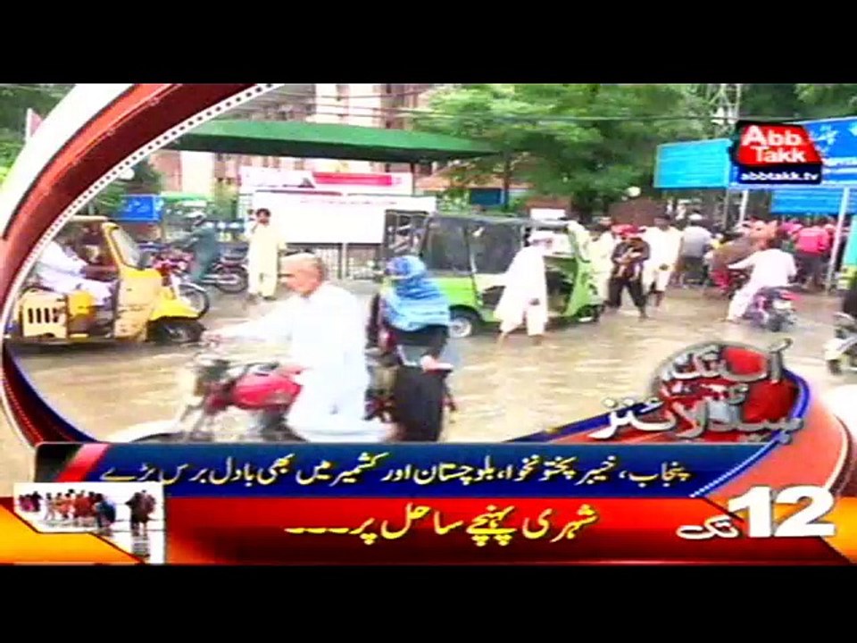 AbbTakk Headlines - 12PM - 28 August 2016