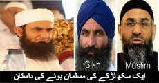 How UK Sikh Man Convert to Islam by Tariq Jameel Maulana Tariq Jameel Bayyan 2016