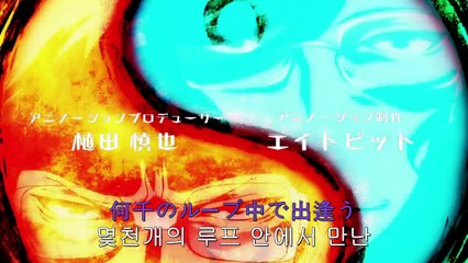 도쿄 레이븐즈 - 10화