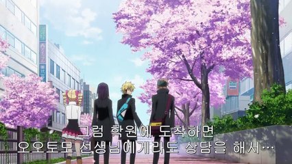 도쿄 레이븐즈 - 11화