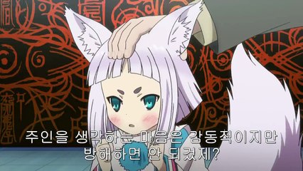 도쿄 레이븐즈 - 13화