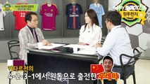 [원투펀치 220회 2부] 월드컵 최종예선 프리뷰