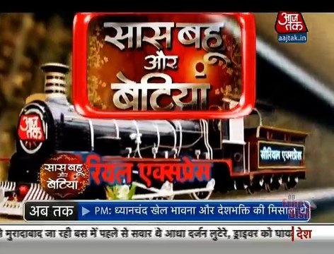 Kasam Tere Pyar Ki 28th August 2016 Saas bahu aur Betiya 28th August 2016