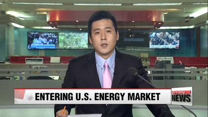 State-run KEPCO buys U.S. solar power plant in Alamosa, Colorado