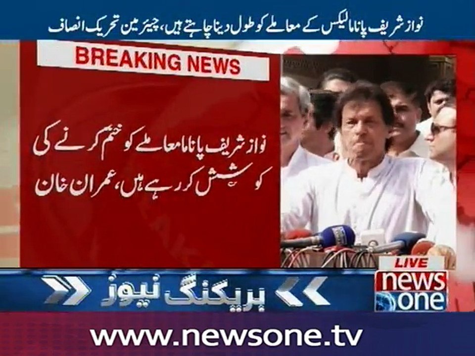 Imran Khan talks to media ove rupcoming Lahore rally