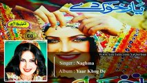 Naghma Pashto New Song 2016 Da Qandahar Alaka- Pashto New Song Album 2016 Yaar Khog De
