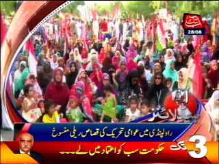 AbbTakk Headlines - 03PM - 28 August 2016