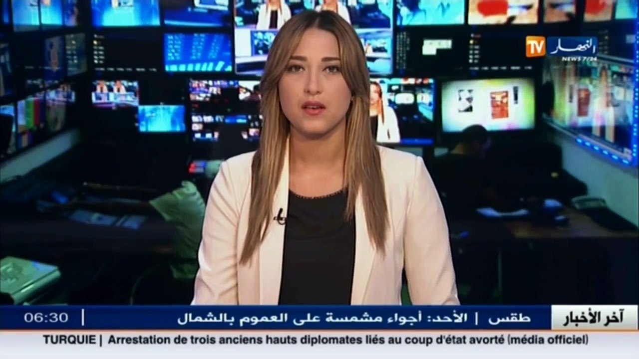 تونس  / ضريبة 30 دينار تونسي صالحة للدخول مدة ش...