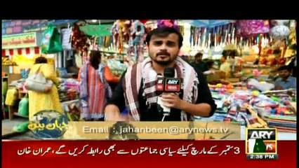 Jahan Bean 28 Aug 2016