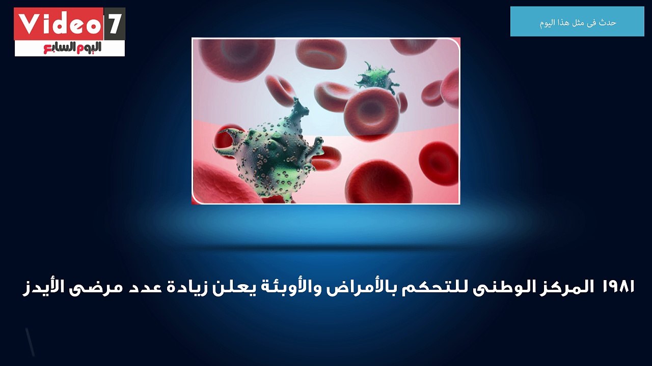 حدث فى مثل هذا اليوم طلاق الأمير تشارلز من الأميرة ديانا