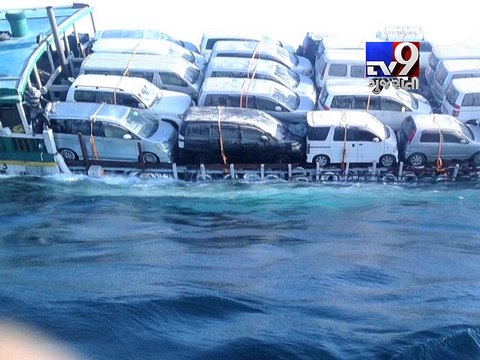 11 Indians rescued from sinking ship in Omani waters - Tv9 Gujarati