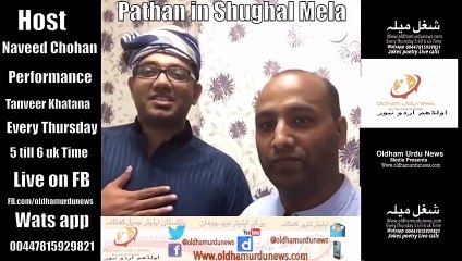 Pathan in Shughal Mela