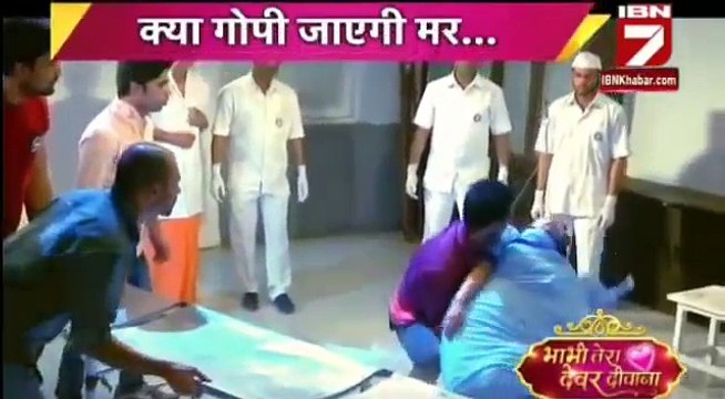 Saath Nibhana Saathiya 27th August 2016 News JAAGI AHEM NE BACHALIYA GOPI KO