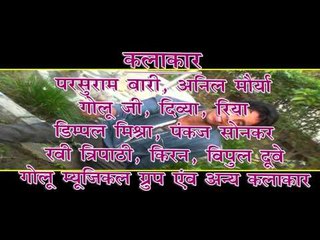 डीजे पर बवाल होई हो  | Dj Par Bawal Hoyi Ho | Bhojpuri Hot Song HD 2015