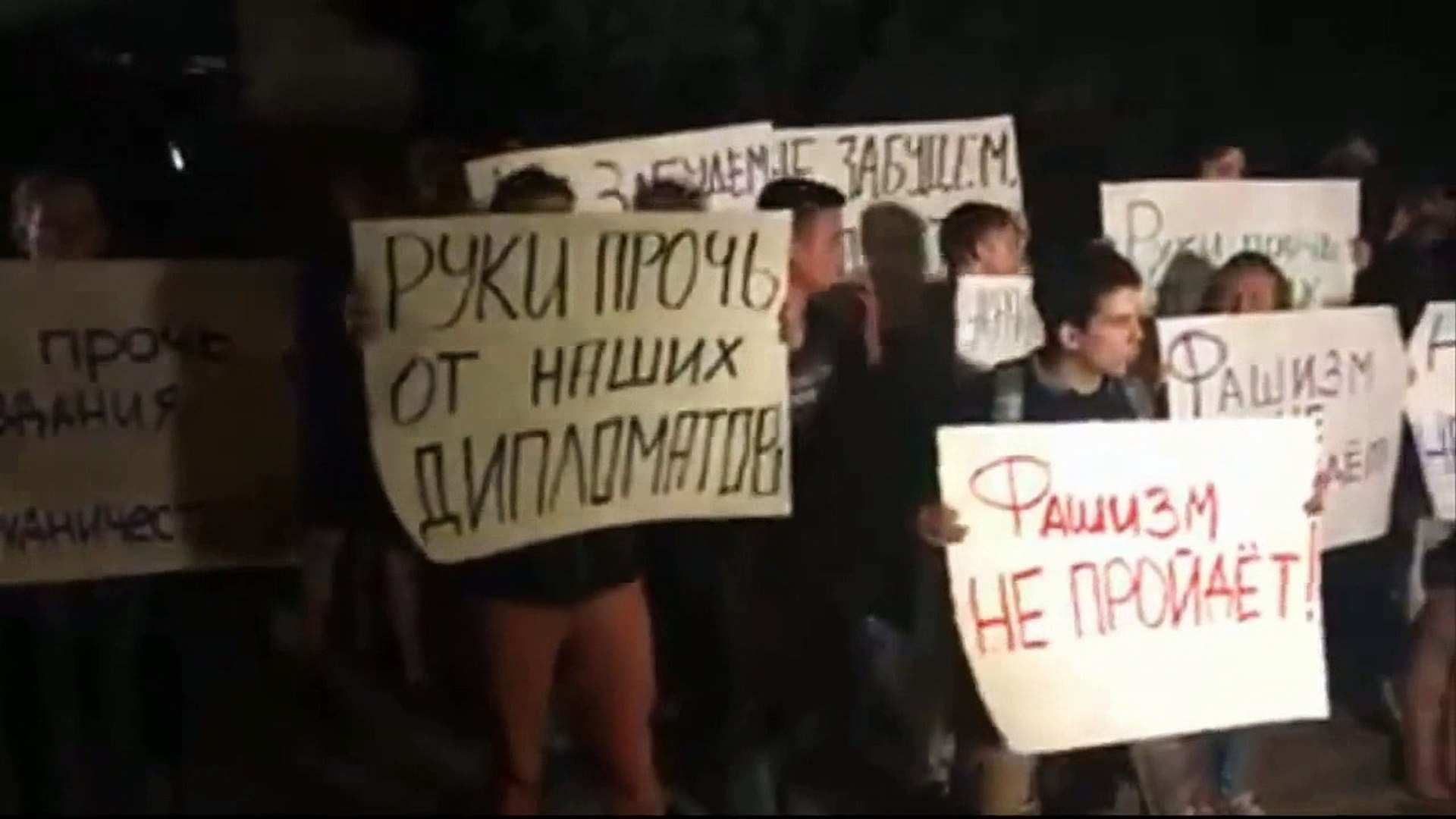 ⁣Нацисти росії влаштували шабаш біля посольства України в Москві
