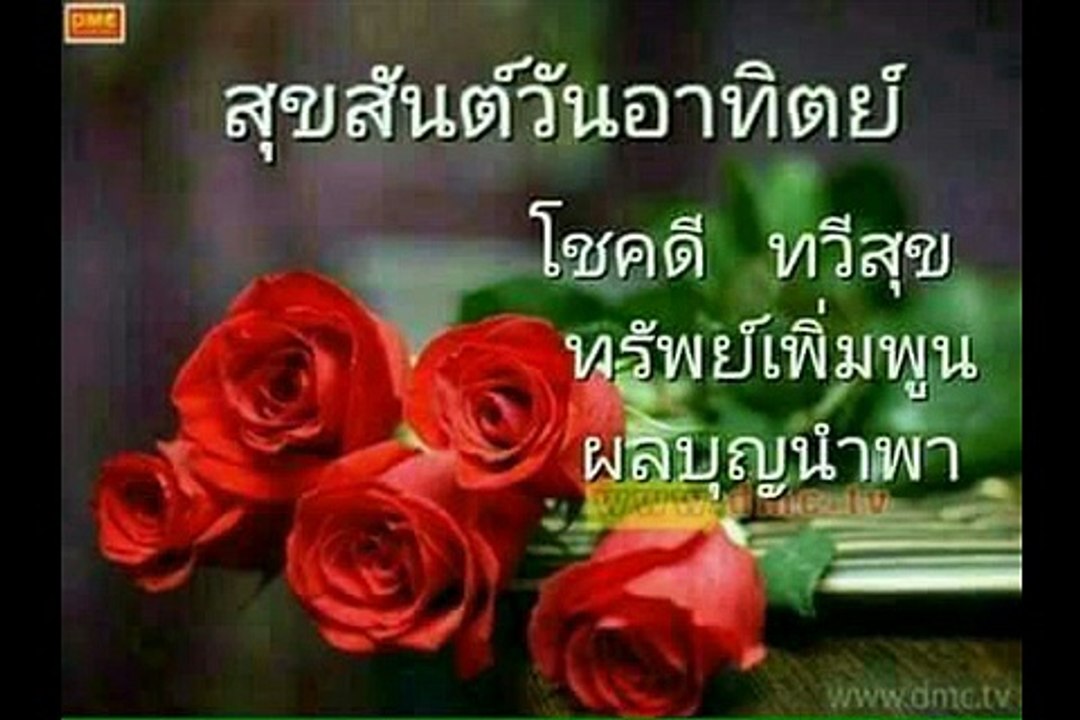 ดำรง วงศ์ทอง รวมเพลงลูกทุ่งฮิตวันวาน ชุดที่ 1 by Nong Love