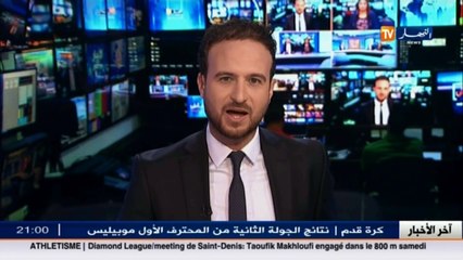 حج 2016  /وكالات الأسفار ترفع التحدي وتعد بحج الكرامة