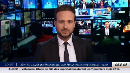 سكيكدة : أول دفعة من الحجاج تغادر إلى بقاع المقدسة