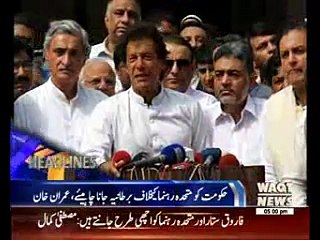 Waqtnews Headlines 05:00 PM 28 August 2016