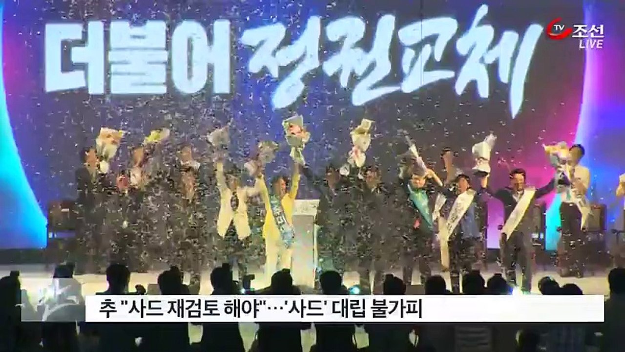 판