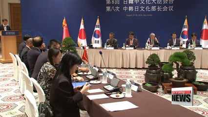 Reconfirming the importance of cultural cooperation between Korea, China and Japan