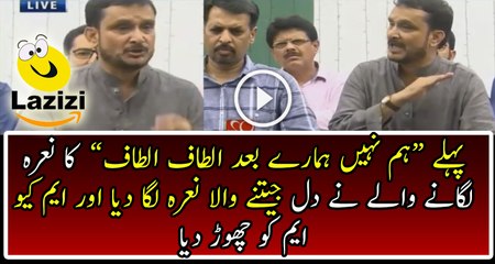 MQM Party Member Asif Hussnain Raised The Slogan "Pakistan Zindabad"