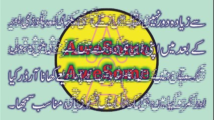 Khoobsurat Ladki Khoobsurat Mulaqat Aur Phir Anjam Kiya Hua Full Urdu Story