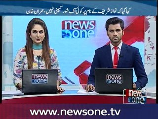 Amir Muqam addresses rally by PML-N in Malakand District