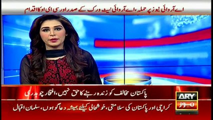 Anti-state elements have no right to live in Pakistan: Ex-CJ Chaudhry