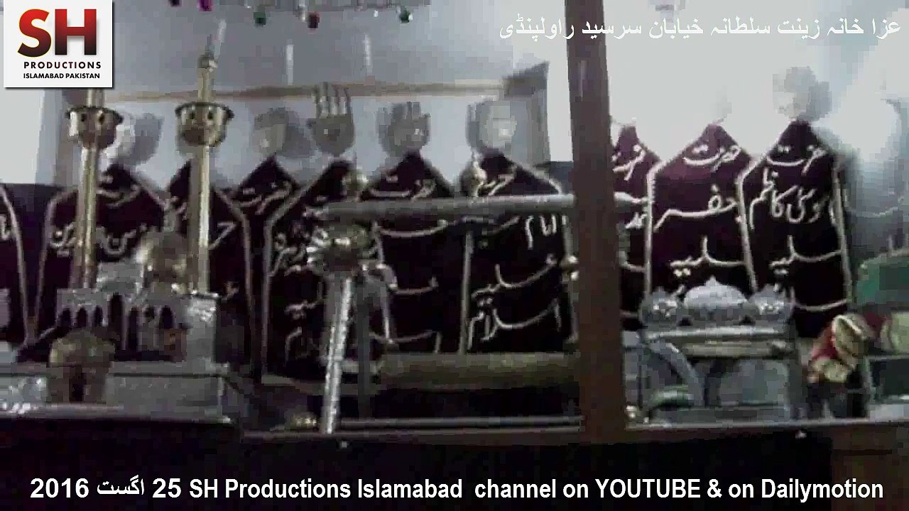 Raza Ali Kazmi 25 August 2016 Hadise kisa Aza Khana Zeenat Sultana Khyaban Sirsyed R Pindi
