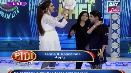 Eidi Sab Kay Liye on Ary Zindagi in High Quality - 27th August 2016