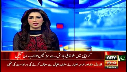 Bulletins  1800 – 28th August 2016