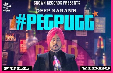 Peg Pugg HD Video Song Deep Karan 2016 feat Jashan Nanarh & Gupz Shera | New Punjabi Songs
