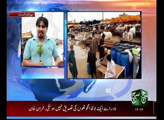 News Bulletin 03pm 28 August 2016 - Such TV