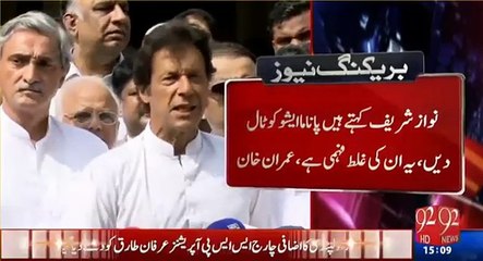 Maryam Ka mottu gang propaganda ker raha hai - Imran Khan