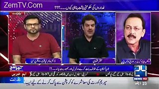 Must Listen What ISI said to Aamir Liaquat