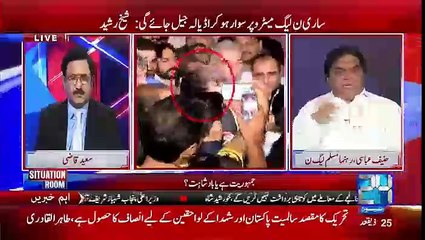 Situation Room - 28th August 2016