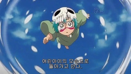 블리치 197화
