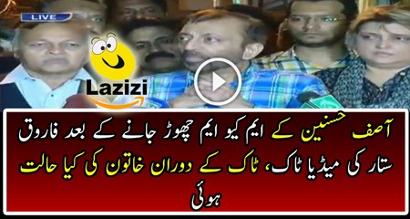 Farooq Sattar Media Talk After Asif hussain Leave MQM