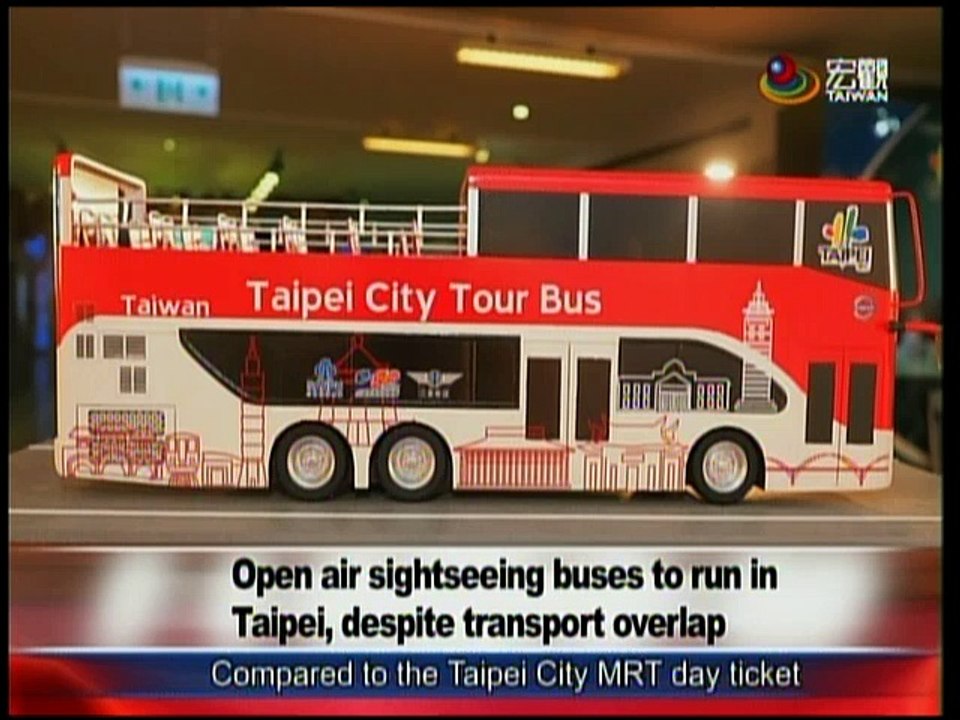 宏觀英語新聞Macroview TV《Inside Taiwan》English News 2016-08-28