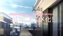 Amaama to Inazuma Trailer